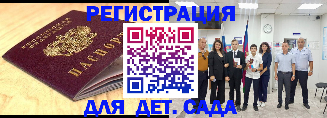 прописка законно в Юрьев-Польском