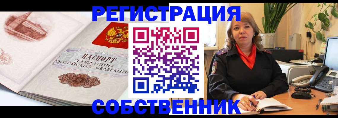 регистрация в Юрьев-Польском